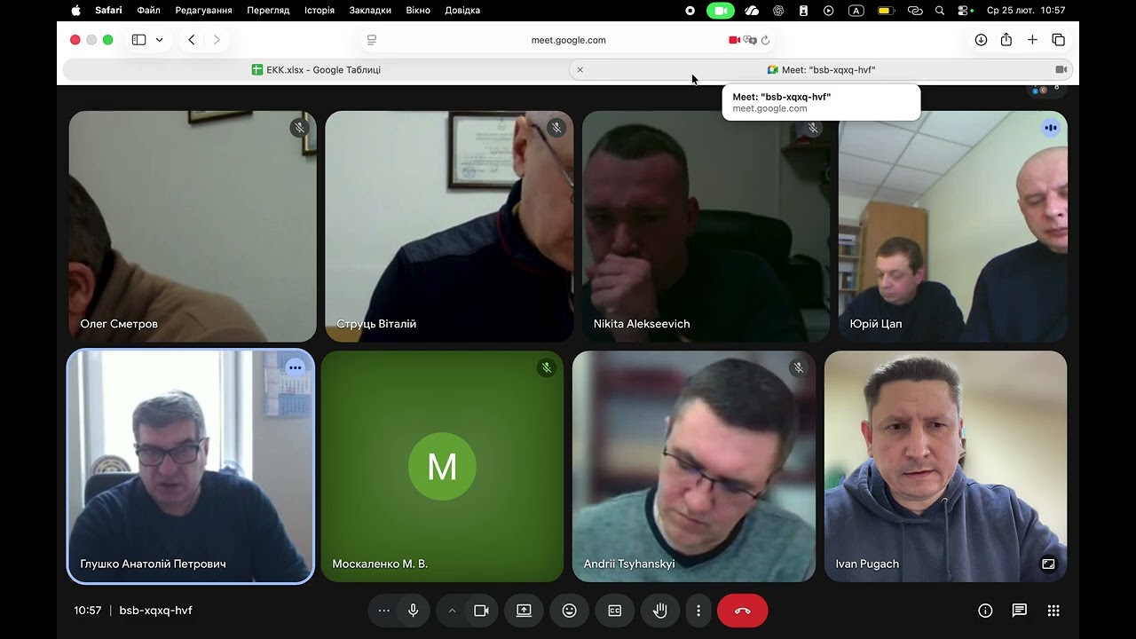 Екзамен 10 5 ЕС МВС 25 02 2026 (10.5)