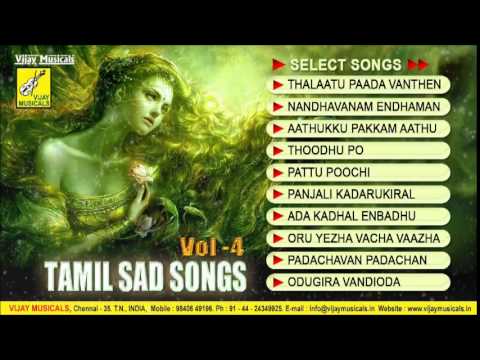 80 tamil sad song download