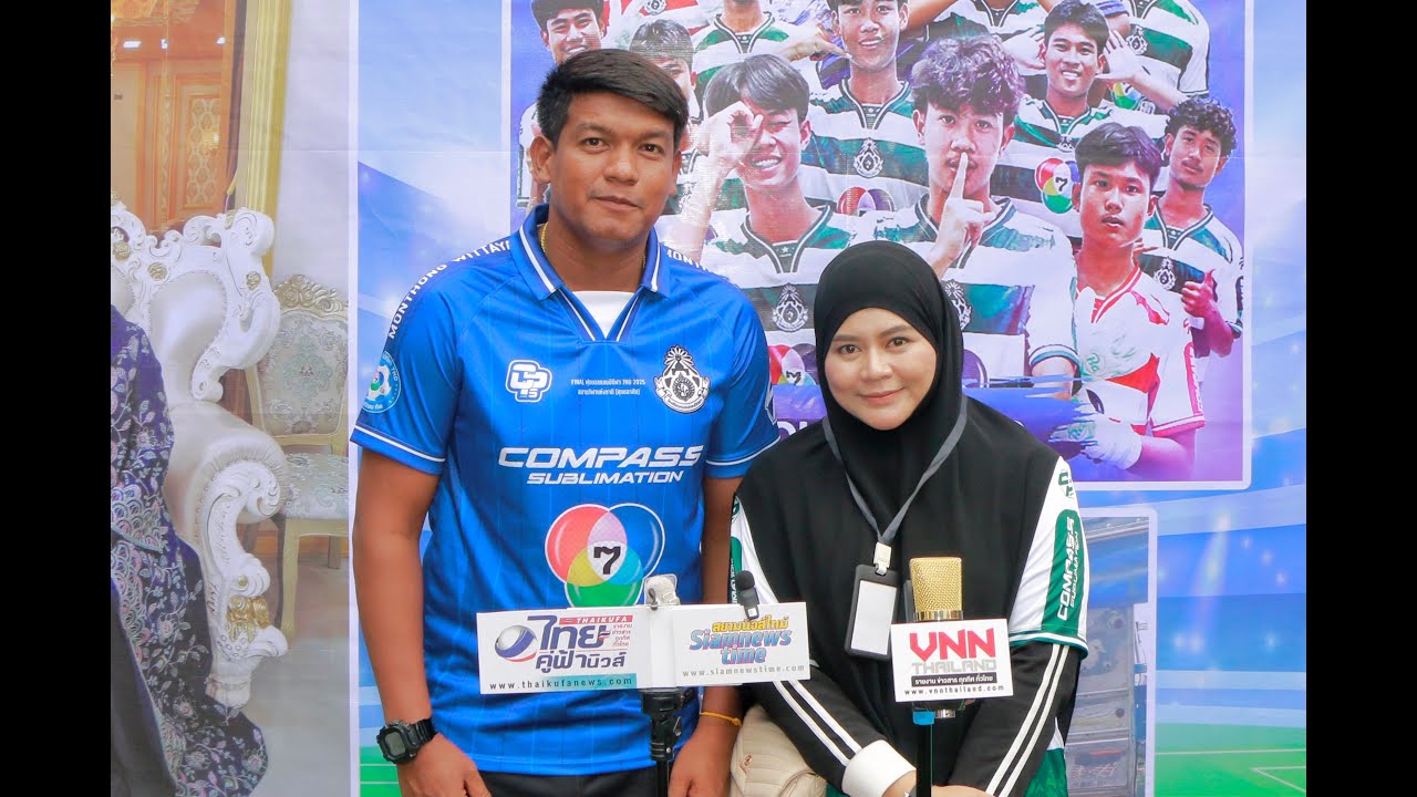 หมอนทองวิทยาคม แนะนำตัว