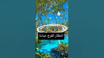 لا إله إلا الله محمد رسول الله فى كل لمحة ونفس عدد ماوسعه علم الله 
