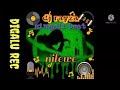 mnanda singeli beat nilewe by rdj rayza