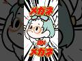 メガネonメガネな話 #shorts #vtuber #日常 #メガネ #眼鏡