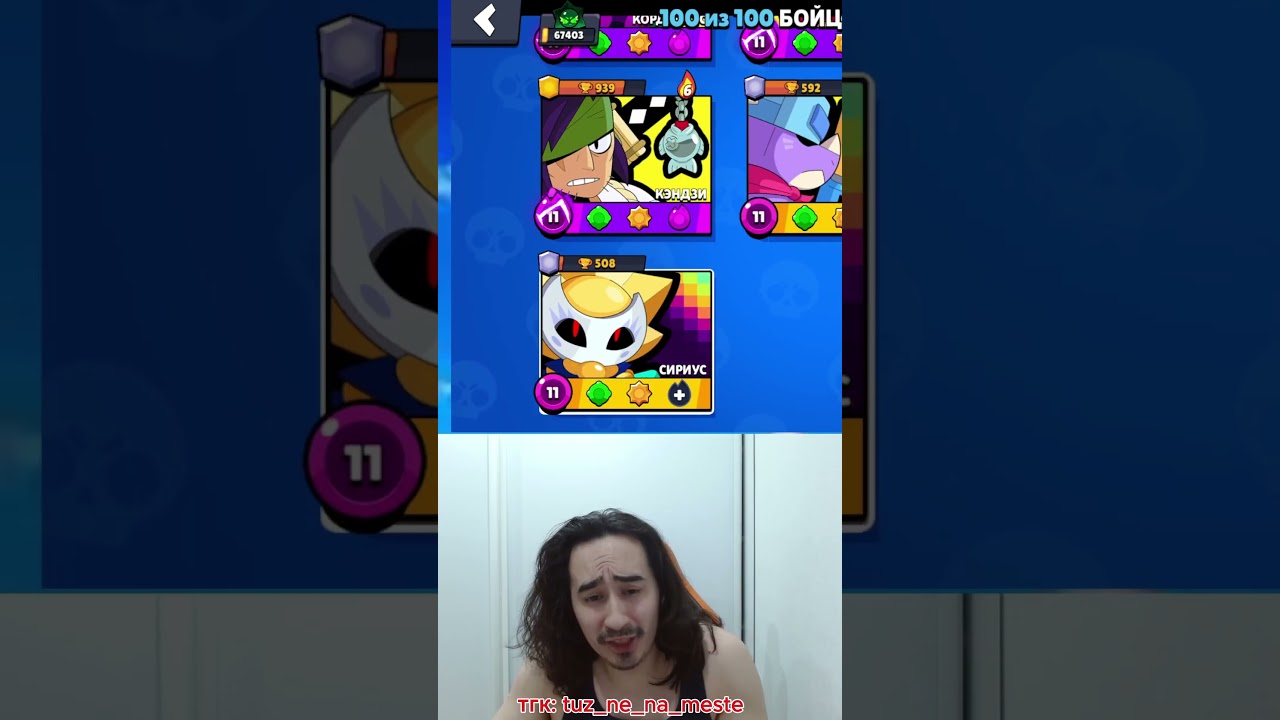 КАК ПОЛУЧИТЬ СИРИУСА В МАСКЕ В БРАВЛ СТАРС??? SIRIUS BRAWL STARS