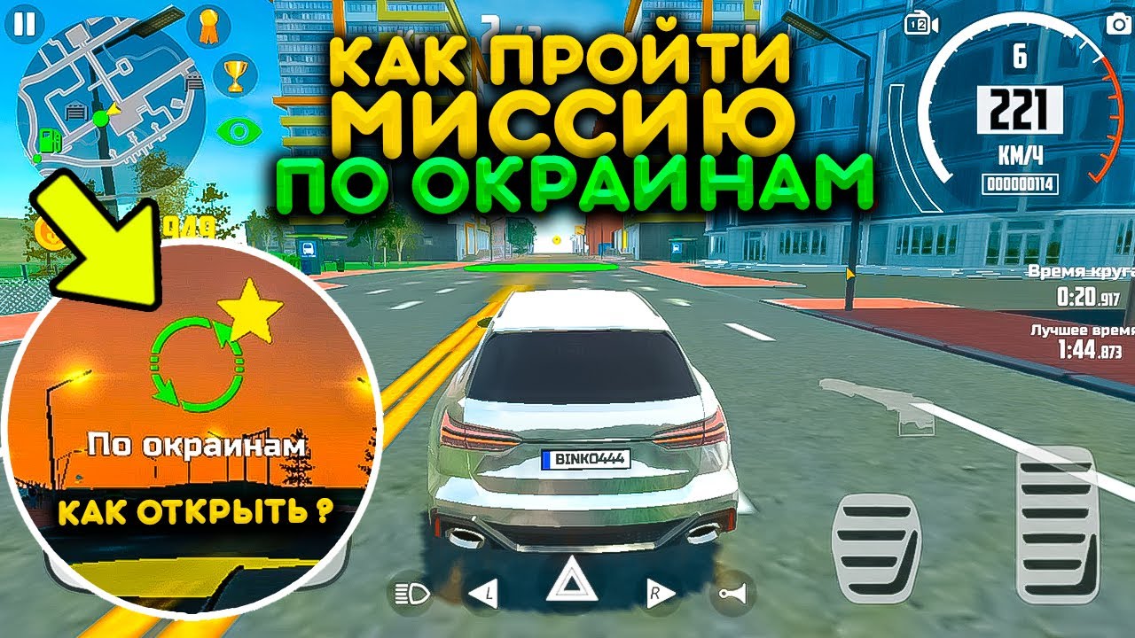 указать на зеленый дворец на карте