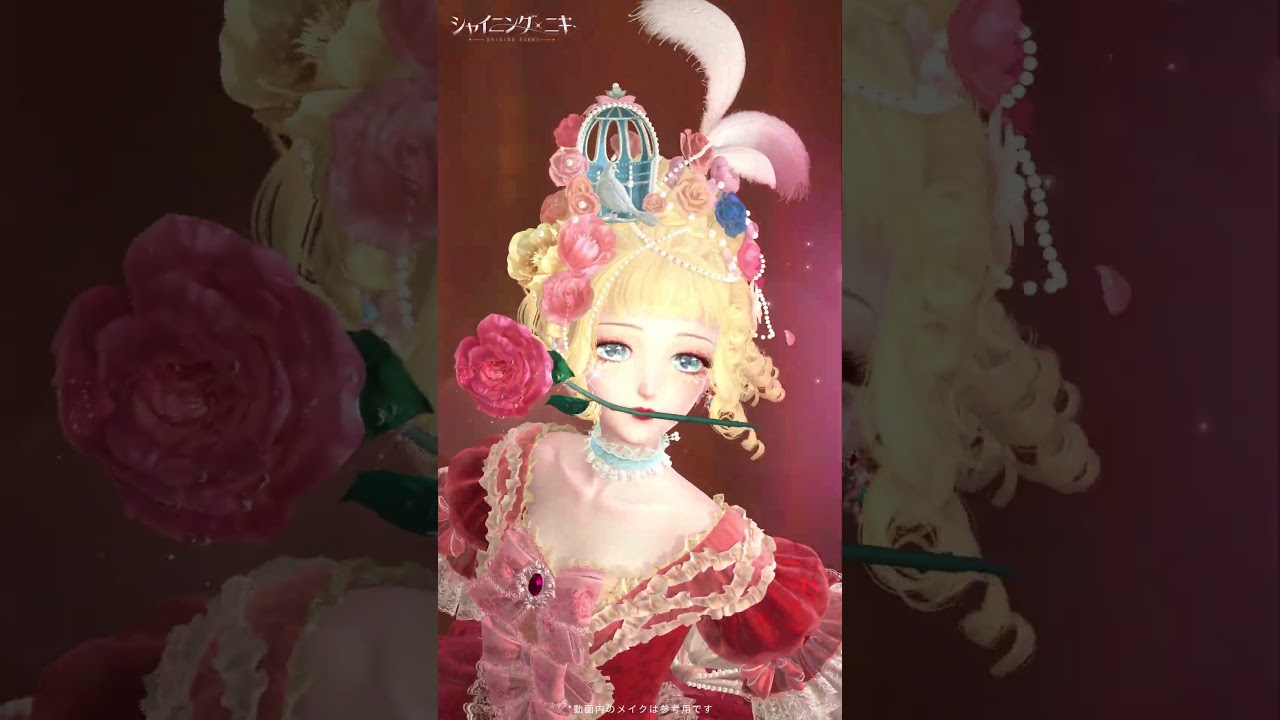 【シャイニングニキ】コーデ紹介:薔薇に誓う愛/心祈る夢の泉