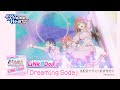 TVアニメ「Extreme Hearts」|「Dreaming Soda」LINK@Doll 配信開始!|毎週土曜日25:30~放送中