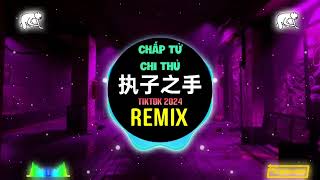 gem  dj 2024 Chp T Chi Th remix Tiktok  Bo Thch Gemnht Li Li Nht