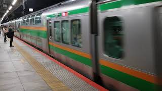 E233系3000番台横コツE-11編成+横コツE-56編成横浜駅発車