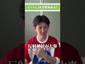 【驚愕】60歳越えても現役バリバリのボートレーサー凄くね!? #競艇 #ボートレース