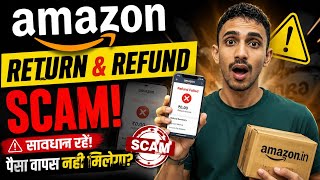 Amazon return scam alert 🚨 हर online buyer देखे @amazon