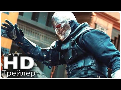ЛУЧШИЕ ТРЕЙЛЕРЫ МЕСЯЦА (Август 2018)