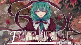 【東方JAZZ】FORTUNE LINE -フォーチュン・ライン-【彩音 ～xi-on～/XFD】