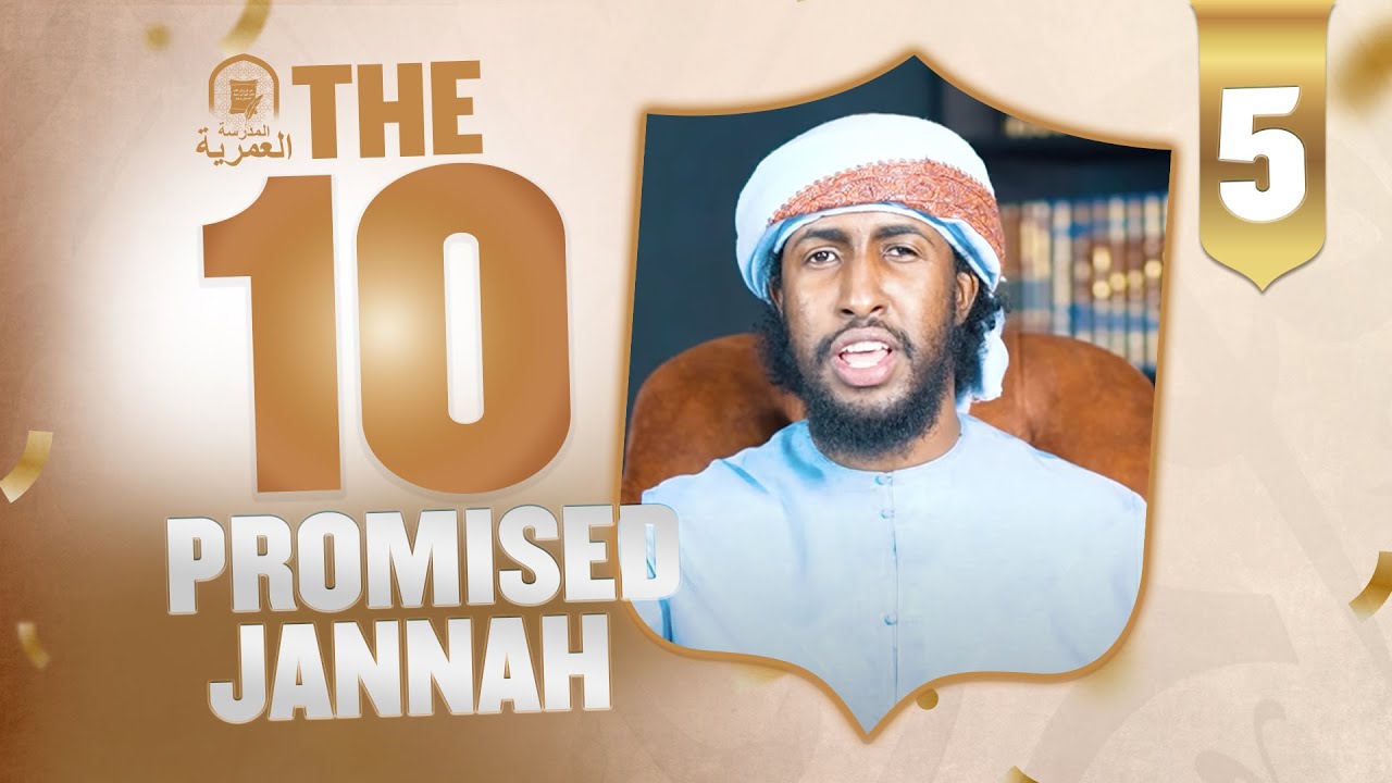 #5: Abu Ubaidah ibn Al-Jarrah || أبو عبيدة بن الجراح || Ustadh Abdulrahman Hassan || AMAU