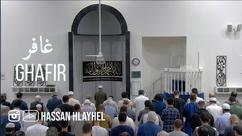 Ghafir (Full) Taraweeh 2022 - سورة غافر