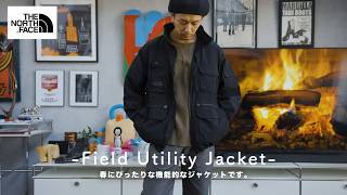 【THE NORTH FACE】春におすすめのマルチポケットジャケット【Field Utility Jacket】
