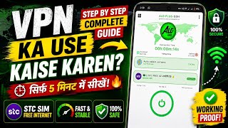 STC SIM FREE INTERNET 2026 🔥 | VPN Se STC Free Internet Kaise Chalaye | Saudi Arabia screenshot 5