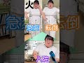 【看護師の1週間】これが私たちの勤務です!#看護師 #ウマカメ#shorts #あるある