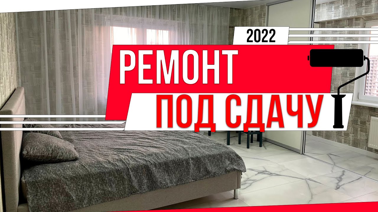 Дом под ключ в Новороссийск видео