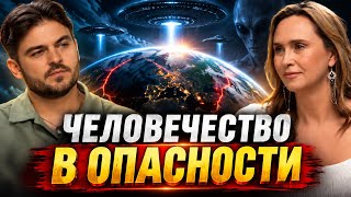 ЭТО УЖЕ ПРОИСХОДИТ! БИТВА ЗА ЗЕМЛЮ НАЧАЛАСЬ, ЧЕЛОВЕЧЕСТВО ГОТОВЯТ К ПЕРЕХОДУ | ДАРЬЯ ЛОГВИНОВА