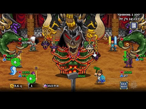 Soda dungeon 2 Гайд по "босс рашу" часть 1