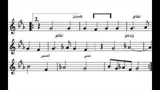 ام كلثوم فكروني. اغاني عربيه موسيقى نوتات موسيقية 🎶
