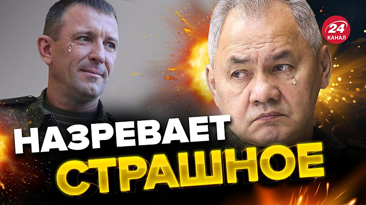 🤯В армии Путина СКАНДАЛ! Генерал ВЗБУНТОВАЛСЯ / ШОЙГУ в бешенстве @TIZENGAUZEN