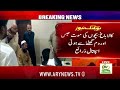 Four Children Die of Suffocation Inside Car in Kalabagh Isa Khel