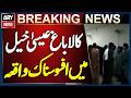 Four Children Die of Suffocation Inside Car in Kalabagh Isa Khel