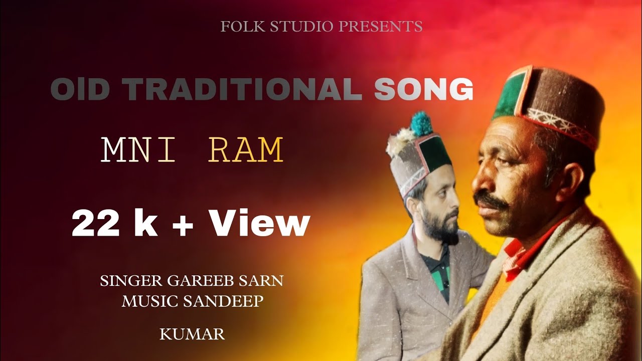 Mni Ram  Latest Himachali Song 2024  Gareeb Sarn  Sandeep Kumar 