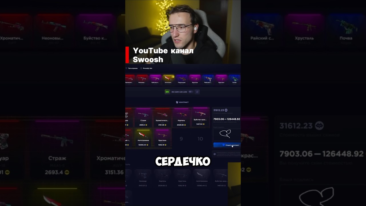 😍очень приятный конракт😍