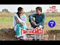  gayidodu  comedy short film  sadanna comedy  rs nanda  sadannacomedy