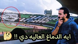 رد فعلي علي تيفو جمهور الرجاء أمام الجيش الملكي | اسلام علوي
