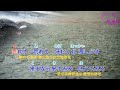 男船 神野美伽 (左伴右唱)中譯字幕 : 秋雨翔