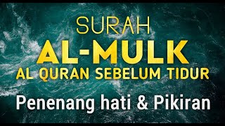 Download lagu Surah Al mulk Merdu, Bacaan Alquran Santai untuk Menghilangkan Stres | Terhindar dari siksa kubur