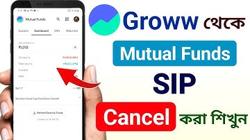 How to cancel mutual Funds SIP in groww app | Mutual funds SIP cancellation process