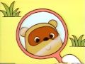 ノンタン　ゆめがみたい