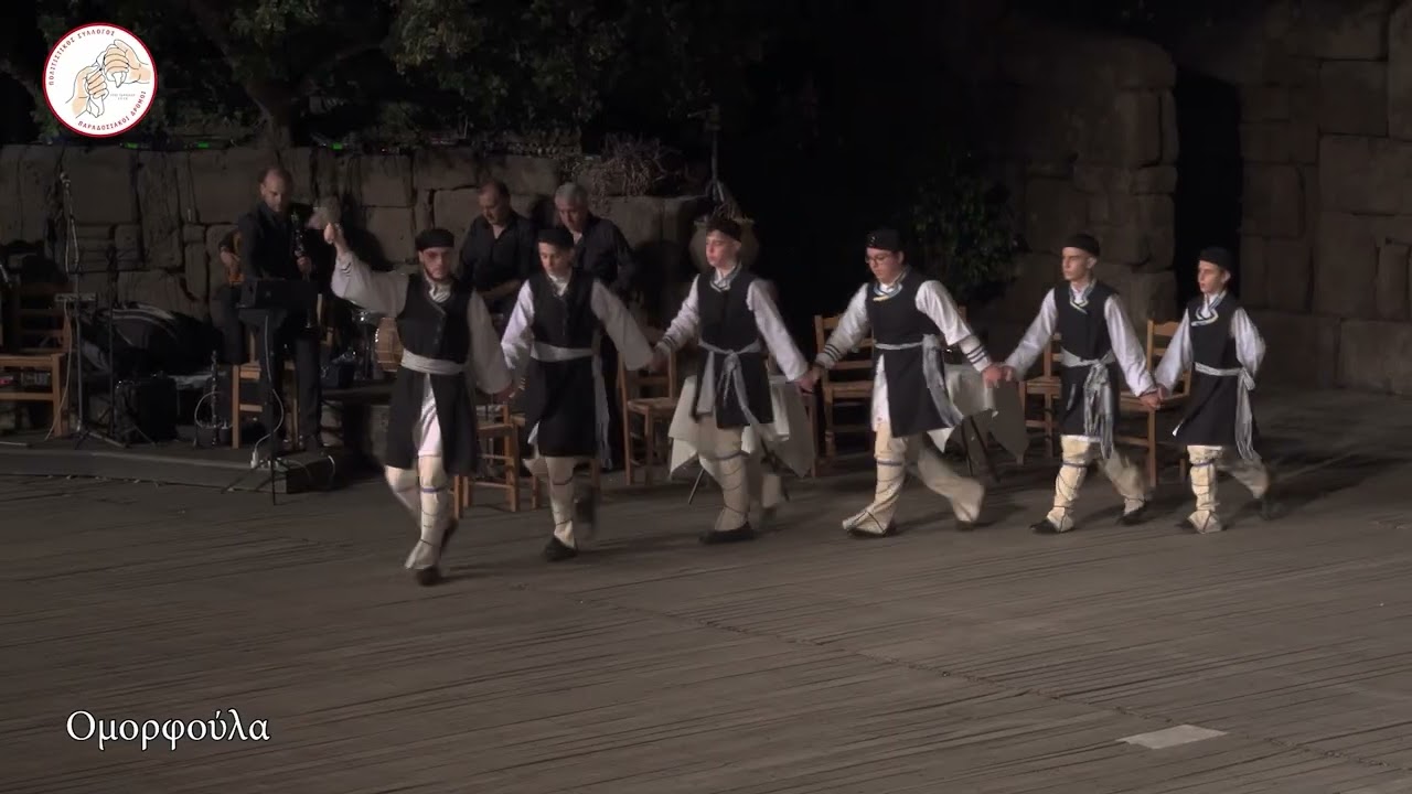 ΠΑΡΑΔΟΣΙΑΚΟΙ ΔΡΟΜΟΙ 08/06/2024 - "...ήλιε στα βασιλέματα καρτέρεψε λιγάκι..." (Φλώρινα)