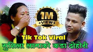 सुशिला लामाको खेत जोत्ने मान्छे भेटिएन, Sushila Lama Vs Sagar Bc Live Dohori