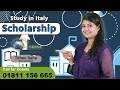 DSU Scholarship in Italy | Italy Scholarship 2026 | Sunrise Education Consultants