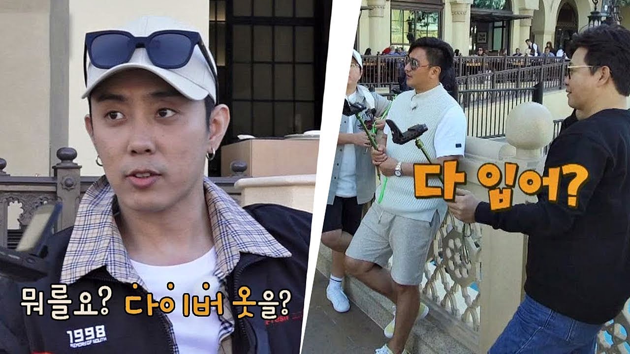 입력 오류 난 은지원＠_＠ '다 입어? → 스쿠버 다이버 옷?' 뭉쳐야 뜬다 65회