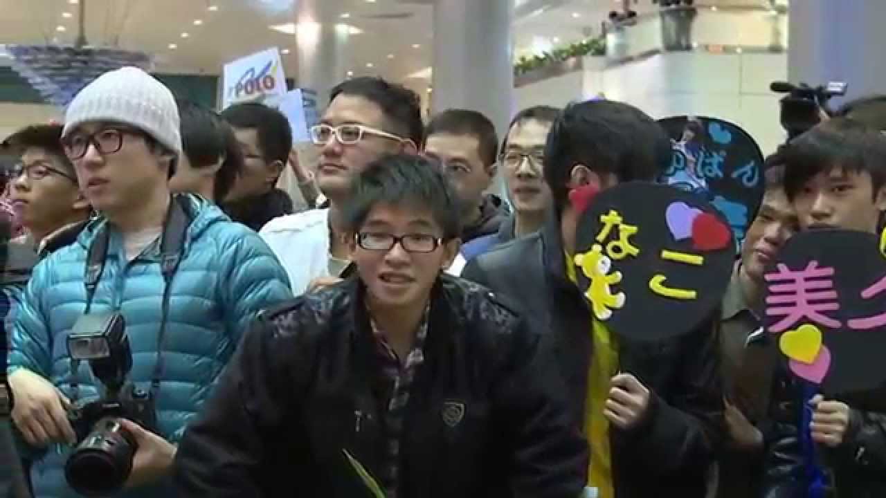 16日本偶像團akb48指原莉乃來台 Youtube