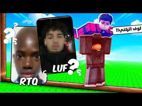 Finally, RTC's true face has been revealed! 😱 The hardest throwing challenge in Roblox