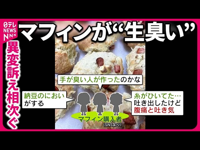 断捨離マフィン様用 断捨離マフィン様用 楽天市場】【エントリーで