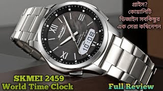 Skmei 2459 World Time Watch - Full Review - Price / 2026 Timezan