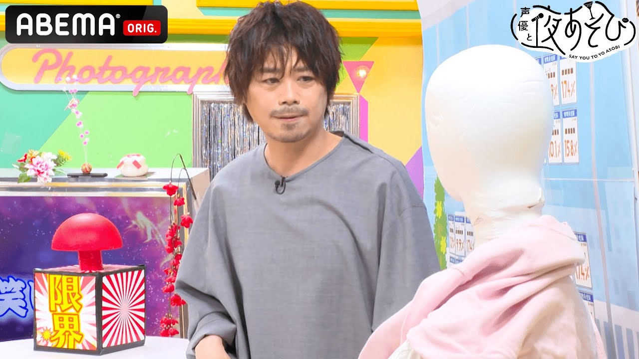 大人の必須スキル⁉︎📣失礼すぎる番組Pの口撃を"愛想笑い"で切り抜けろ！『どっちが上手くできるか選手権』｜声優と夜あそび2021【木 浪川大輔×石川界人】#34 毎週月曜〜金曜よる10時より生放送