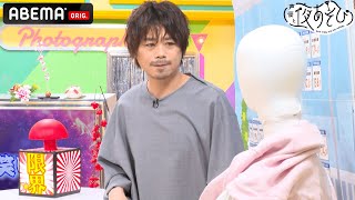 大人の必須スキル⁉︎📣失礼すぎる番組Pの口撃を
