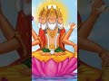 11 December 2025 Bram dev Guru Brahma guru bishnu