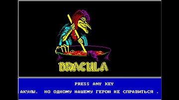 Draula Dracula FROM COMPUTER ORION 128 & http zvzd3d ru Orion128 Main html # SITE