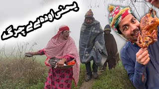 Yahne Ao Da Bebe Charga New Funny Video 2024 by Tuti Gull Official