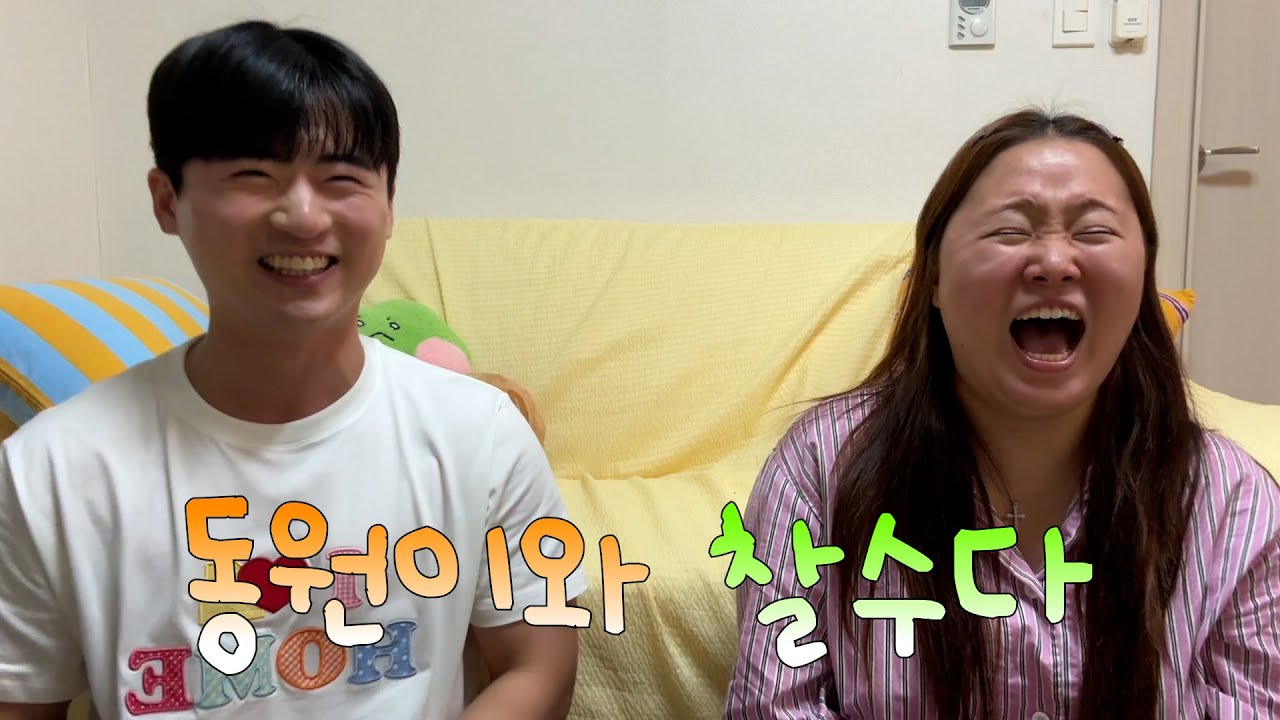 눈물나게 착한 놈..[찰수다 ep.4]